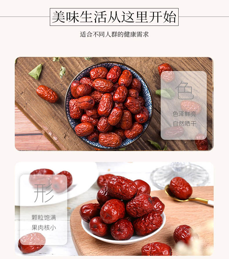 若姜灰枣礼盒_05.jpg