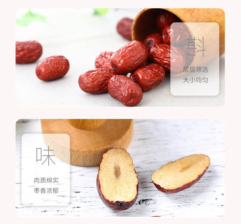 若姜灰枣礼盒_06.jpg