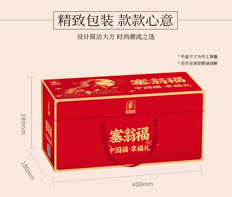 幸福礼有机杂粮礼盒-6罐装-2400g_02.jpg