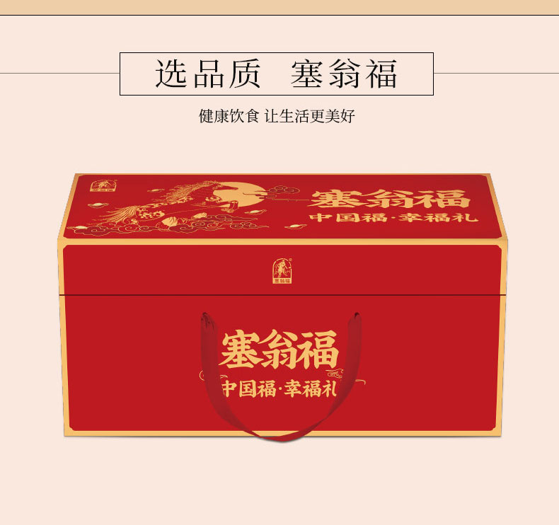 幸福礼有机杂粮礼盒-6罐装-2400g_06.jpg