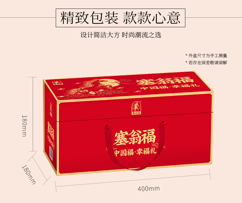 干货礼盒-6罐装-426g-详情页_02.jpg