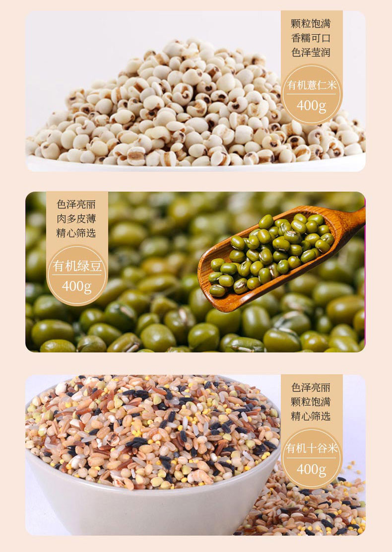 有机杂粮礼盒（10盒装）_06.jpg
