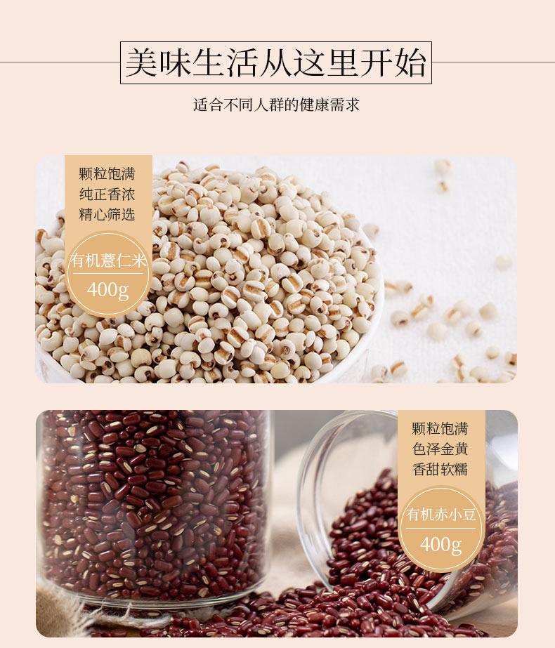 中秋-有机杂粮礼盒-316型（3150克） (4）.jpg