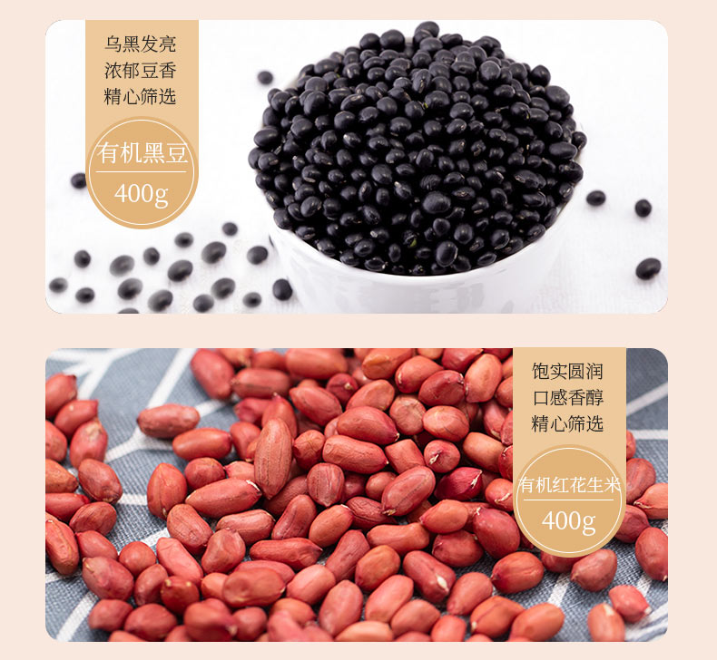 中秋-有机杂粮礼盒-316型（3150克） (5）.jpg