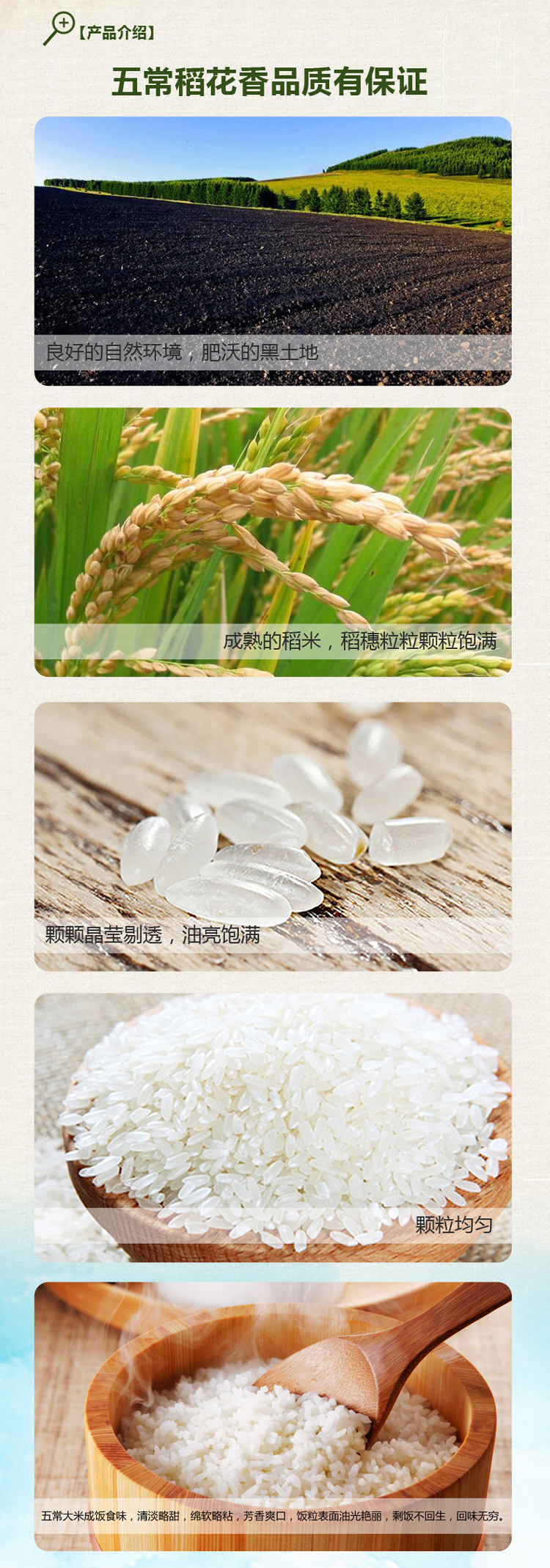 五常大米2.5kg_02.jpg