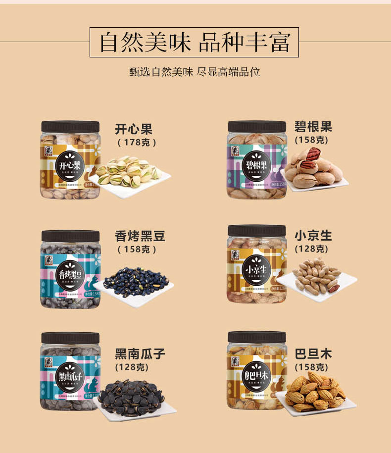 锦绣珍果礼盒_04.jpg