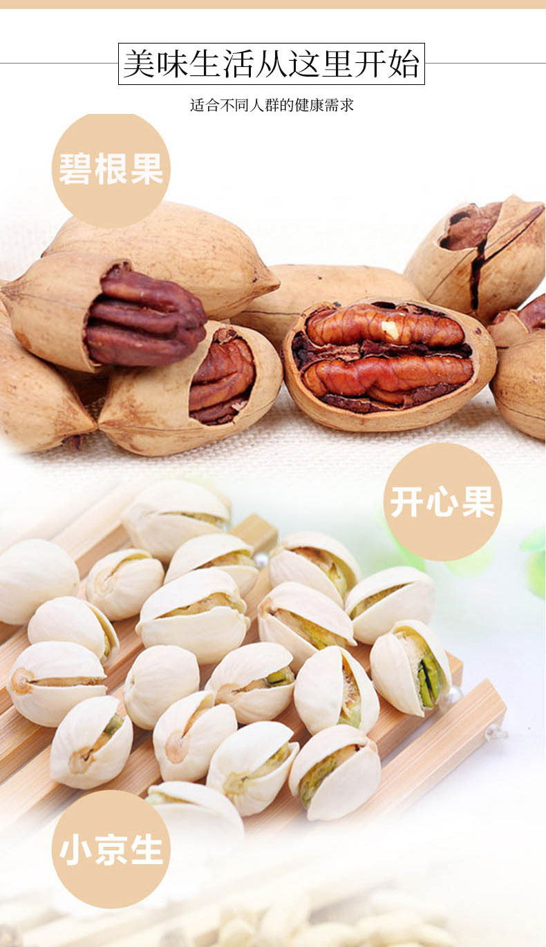 锦绣珍果礼盒_05.jpg