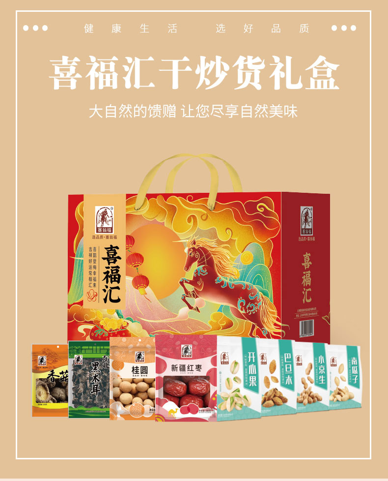 新版喜福汇-1594g_01.jpg