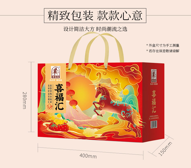 新版喜福汇-1594g_02.jpg