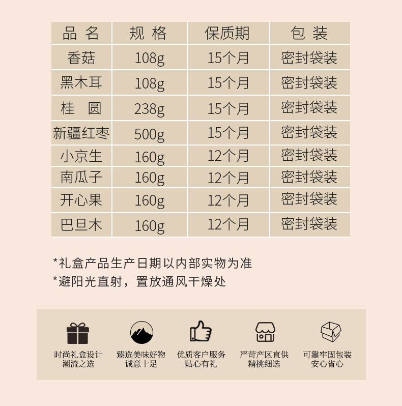 新版喜福汇-1594g_03.jpg