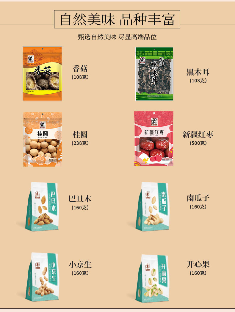 新版喜福汇-1594g_04.jpg