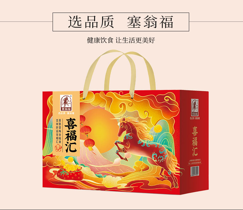 新版喜福汇-1594g_05.jpg