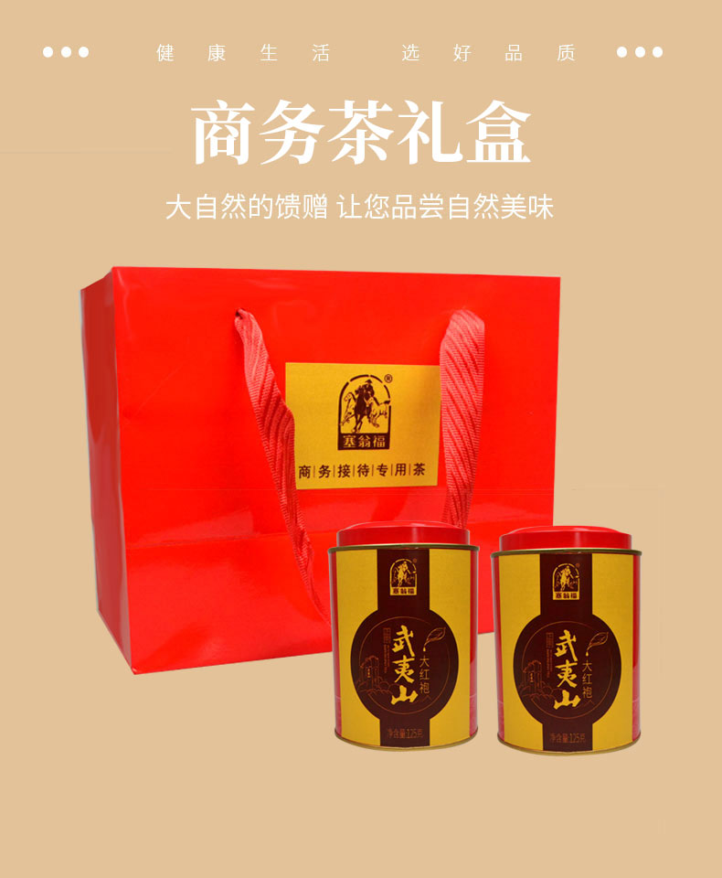 商务茶_01.jpg