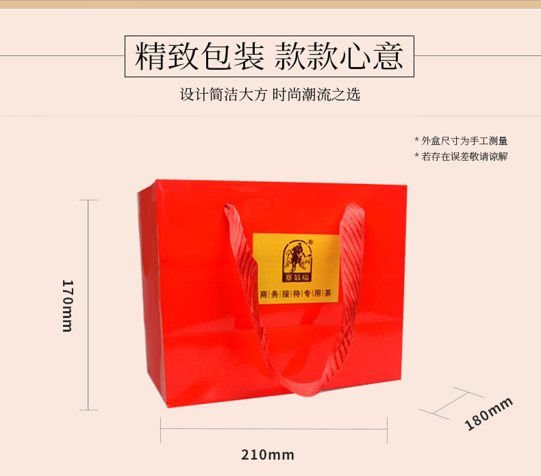 商务茶_02.jpg