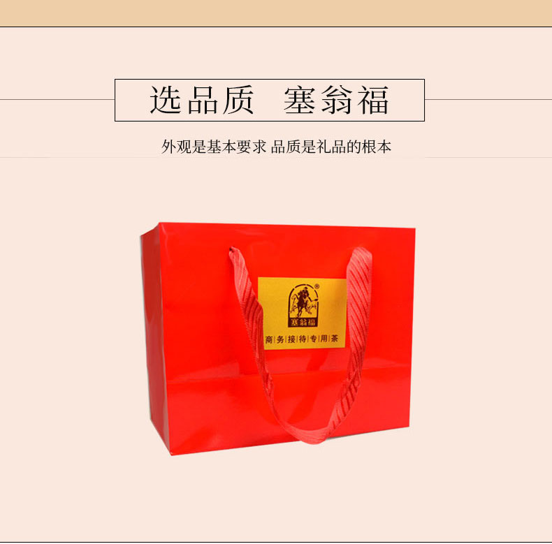 商务茶_06.jpg