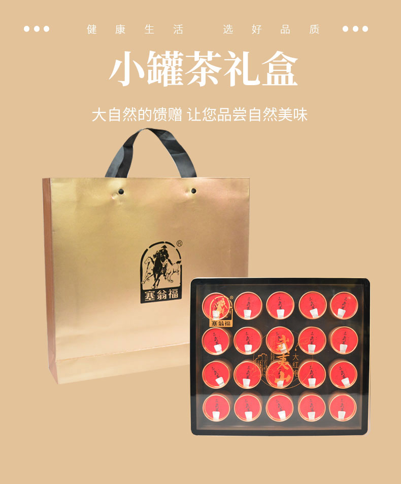 小罐茶_01.jpg