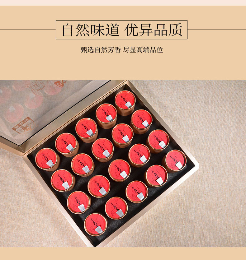 小罐茶_04.jpg