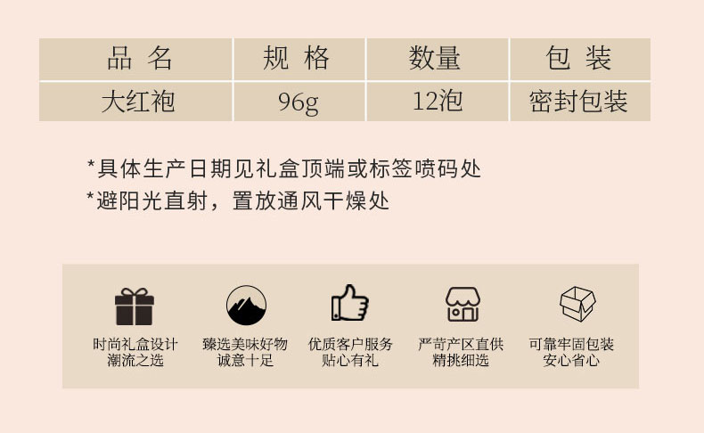 大红袍武夷山_03.jpg