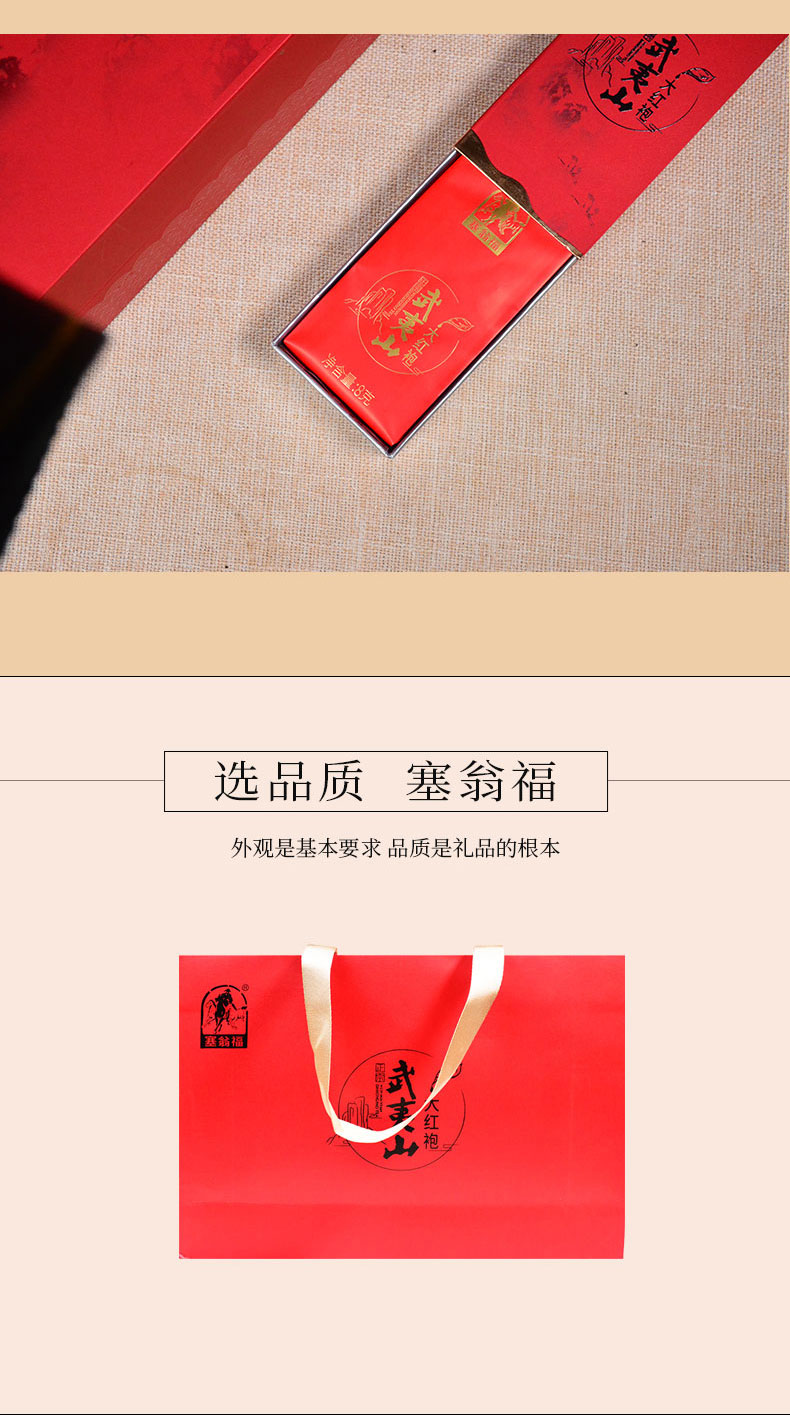 大红袍武夷山_05.jpg
