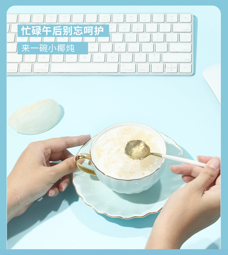 金耳椰果燕窝_12.jpg