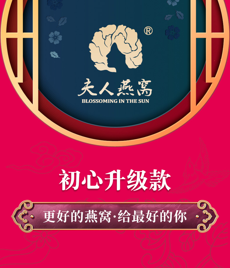 初心升级款改_01.jpg