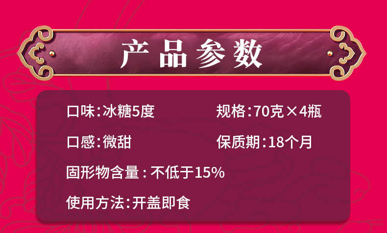 初心升级款改_03.jpg