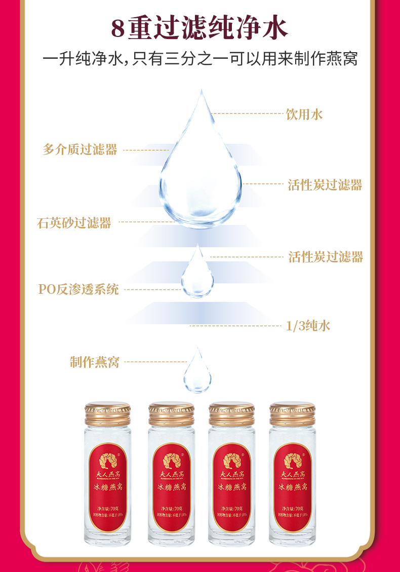 初心升级款改_08.jpg