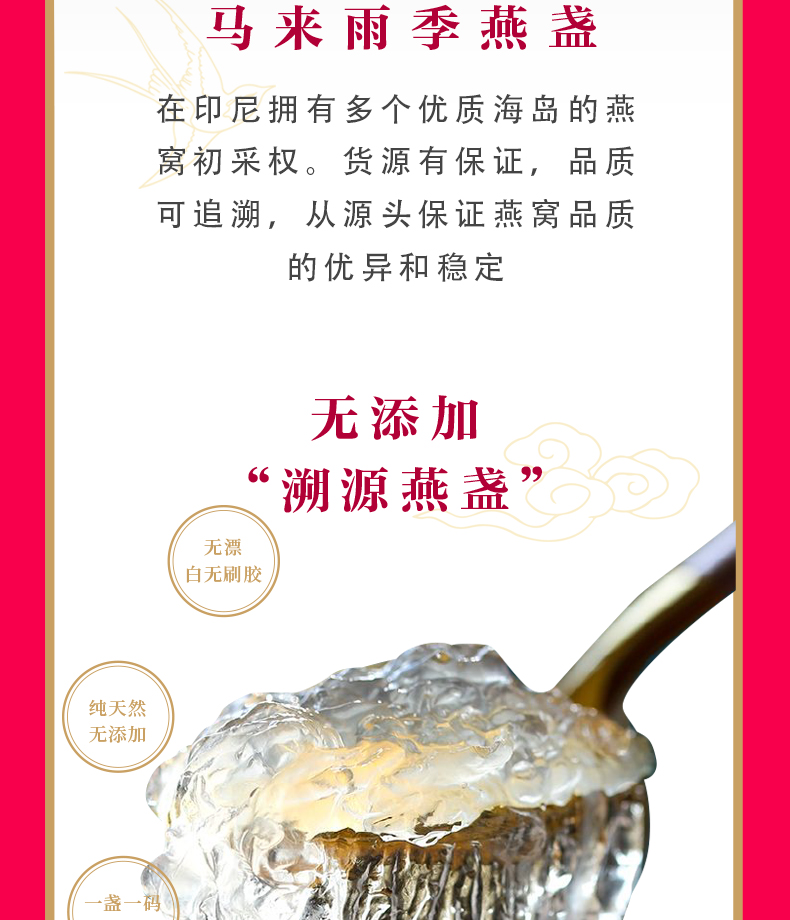 娇容如初改_04.jpg