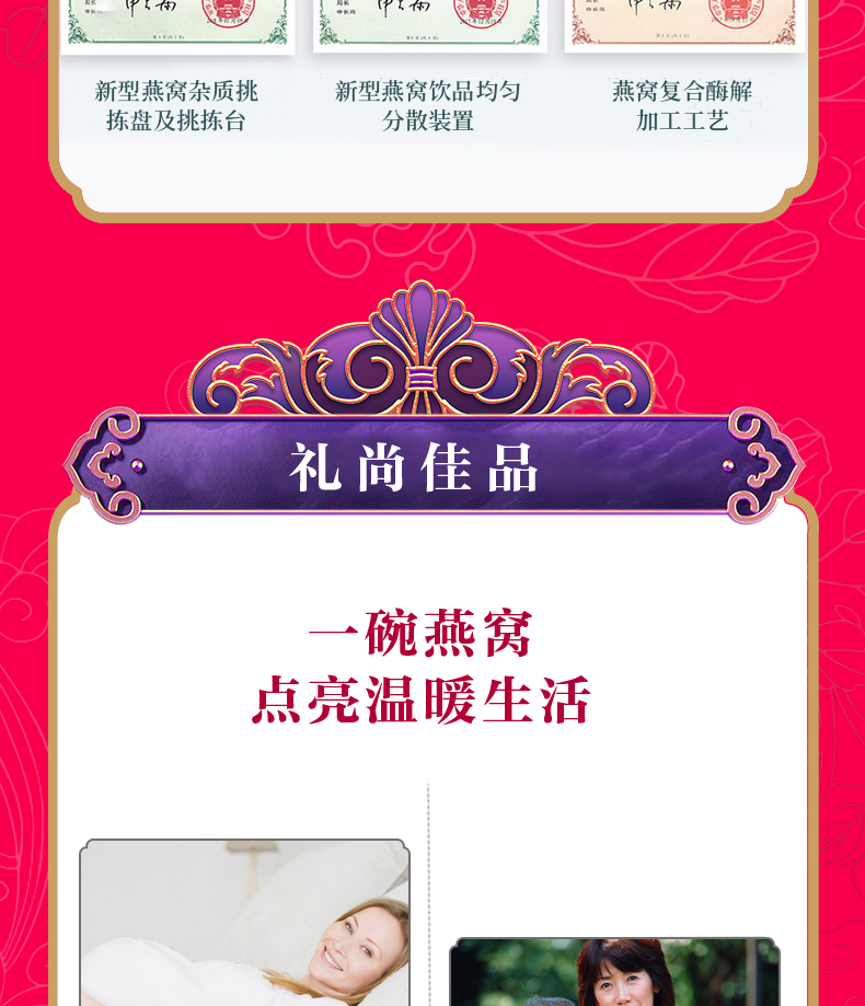 娇容如初改_14.jpg