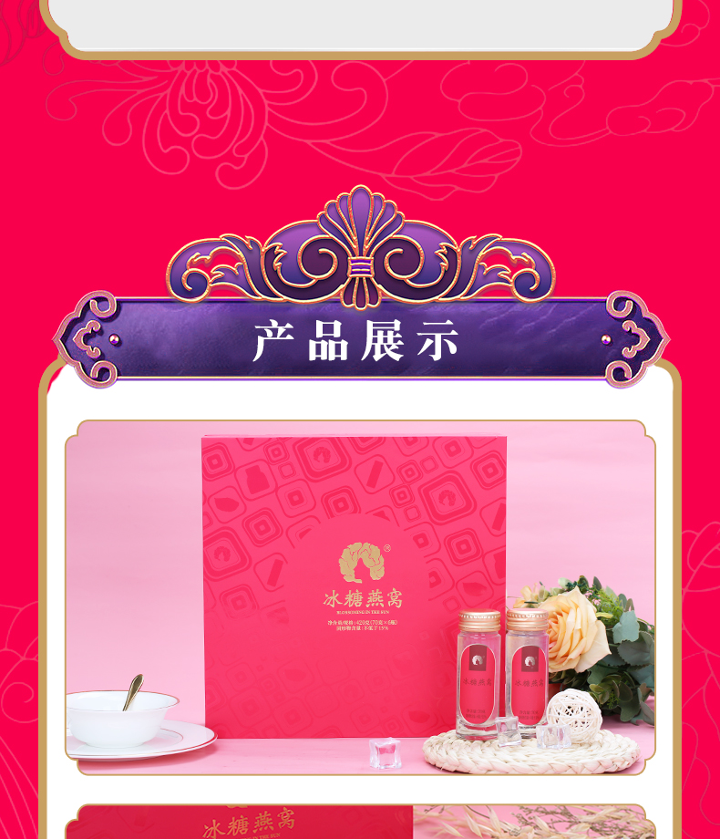 娇容如初改_17.jpg