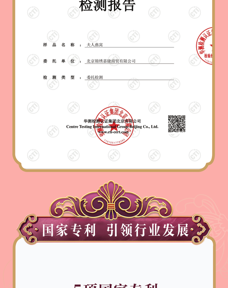 冰糖官燕（30%固形物含量）_11.jpg