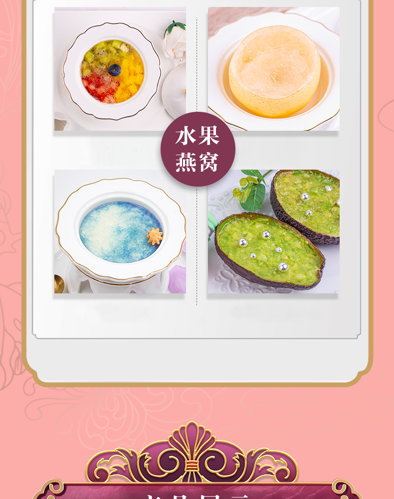 冰糖官燕（30%固形物含量）_15.jpg