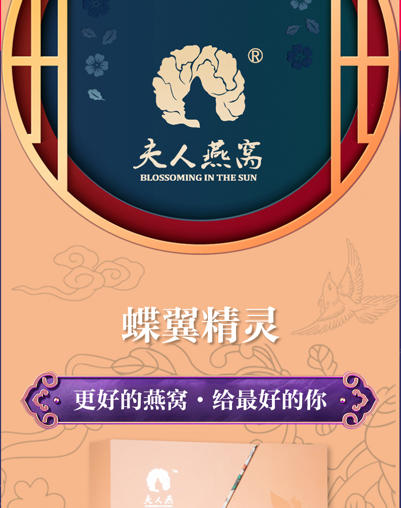 蝶翼精灵_01.jpg