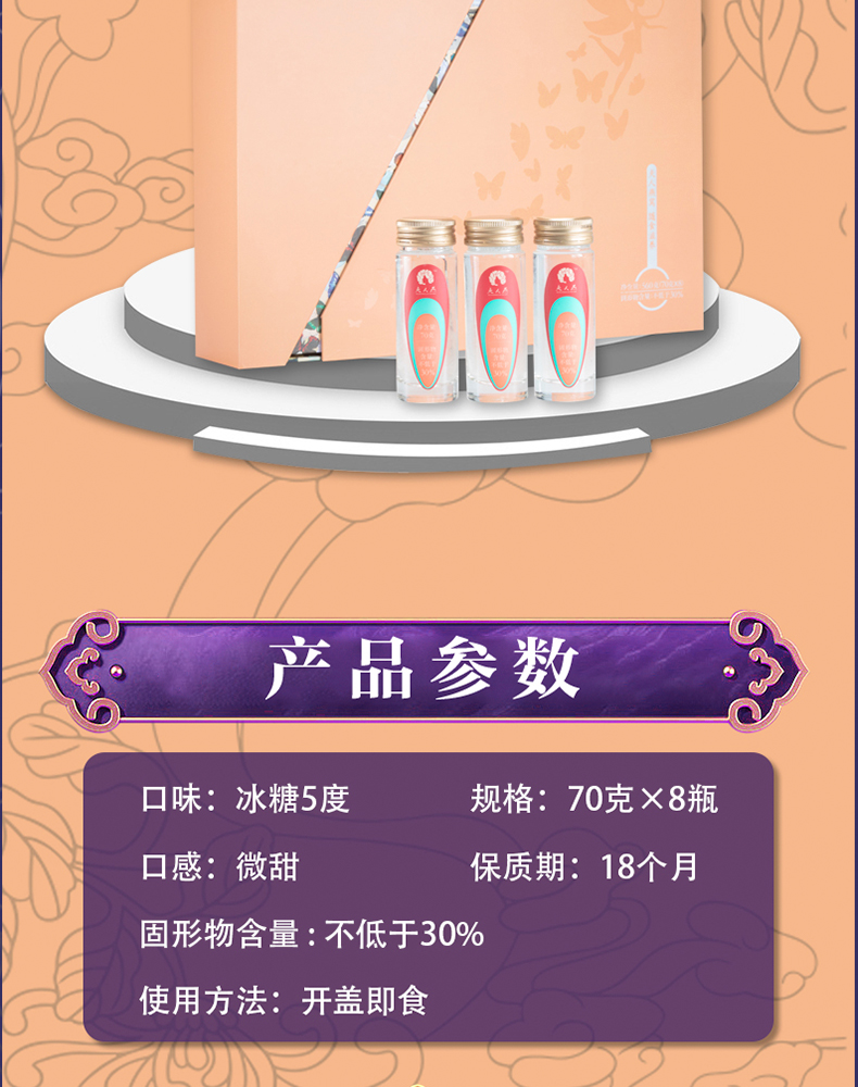 蝶翼精灵_02.jpg