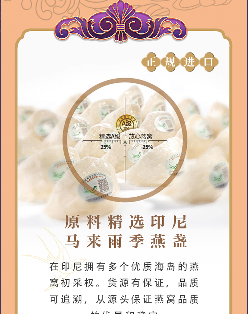 蝶翼精灵_03.jpg