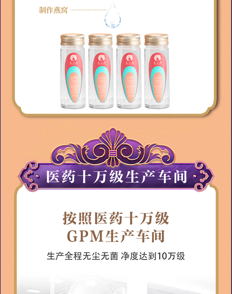 蝶翼精灵_08.jpg