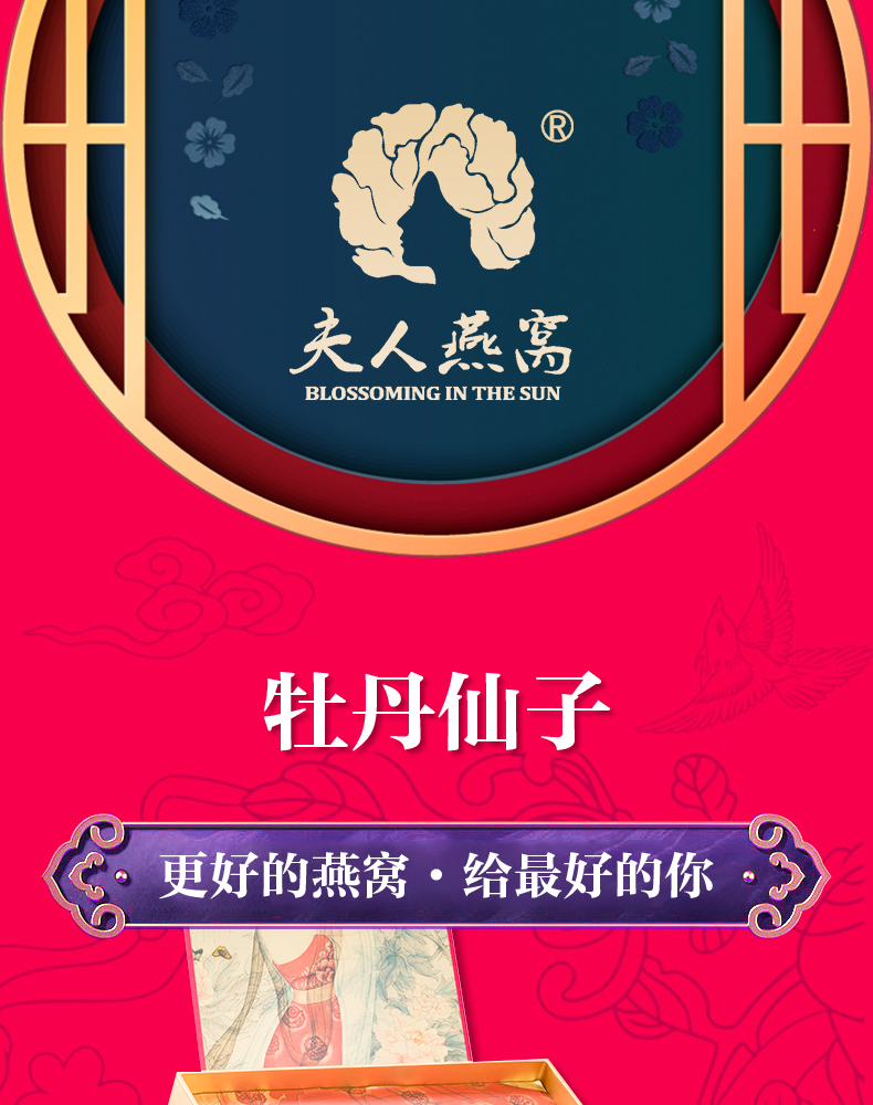 牡丹仙子_01.jpg