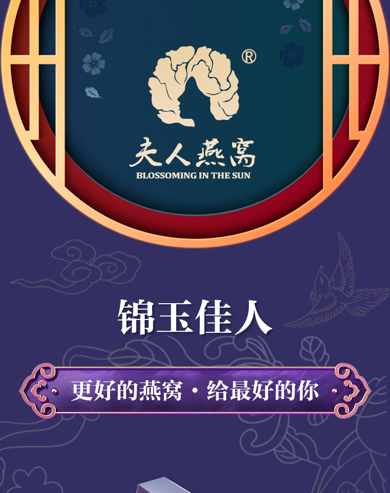 锦玉佳人_01.jpg