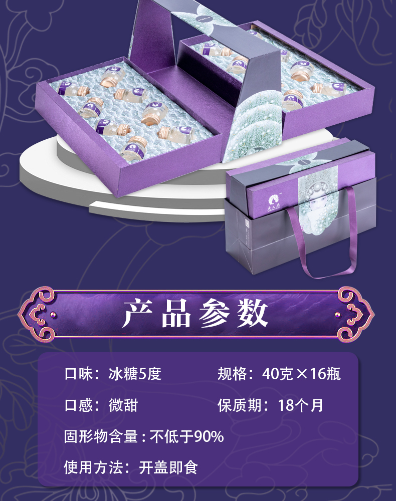 锦玉佳人_02.jpg