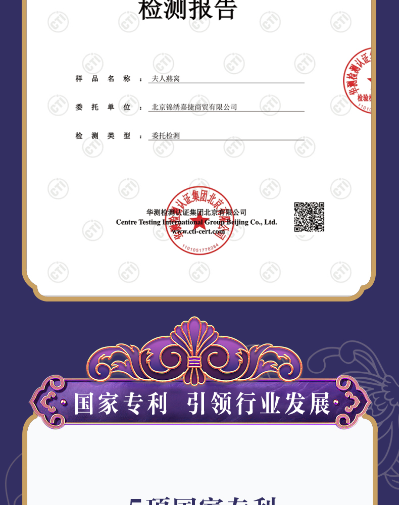 锦玉佳人_11.jpg