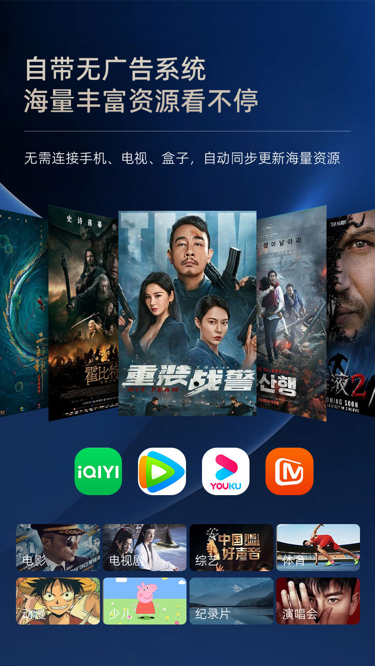 投影仪-优化_10.jpg