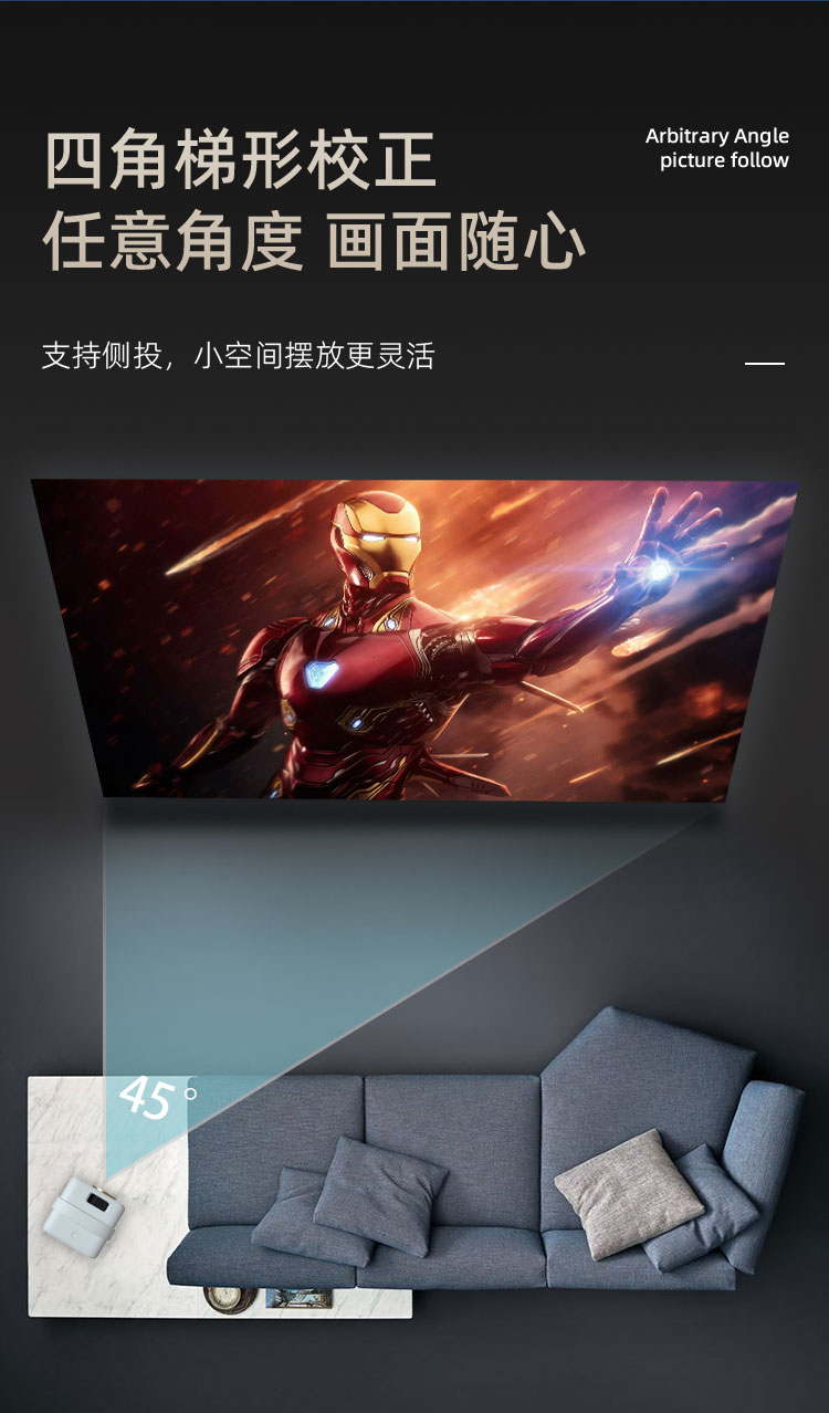 投影仪-优化_11.jpg