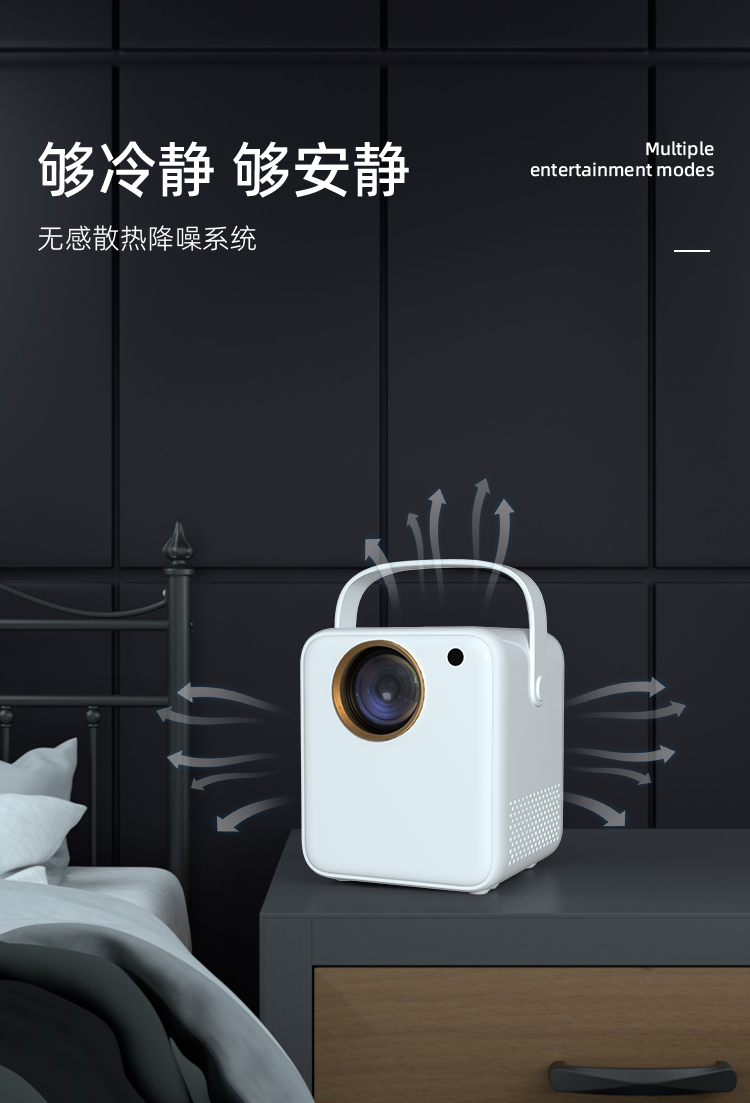 投影仪-优化_16.png
