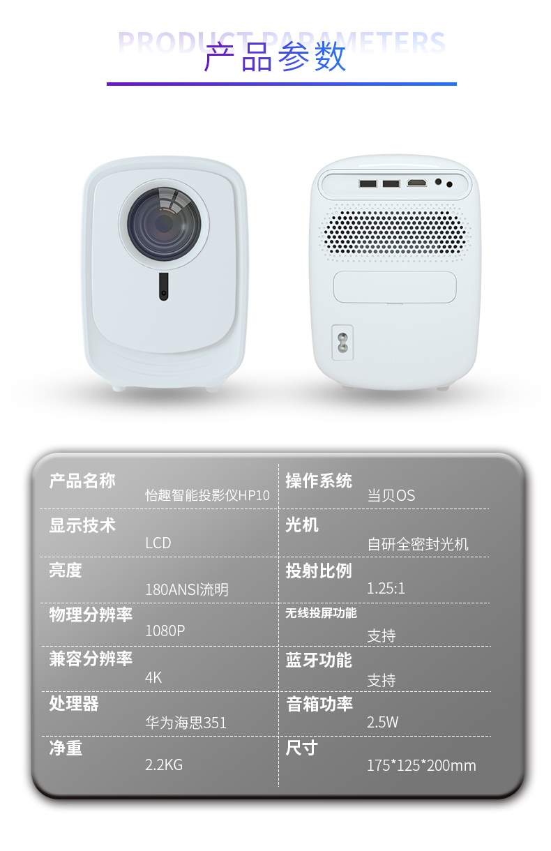 详情页2手动_16.jpg