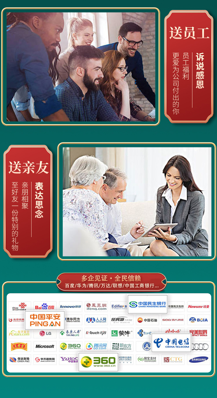 通用大礼包详情-B_01 (11).jpg