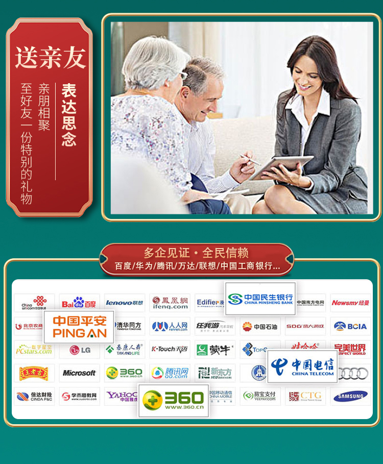 通用大礼包详情-A_11.jpg