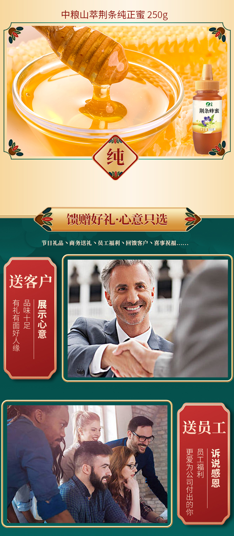 通用大礼包详情-D_12 (12).jpg