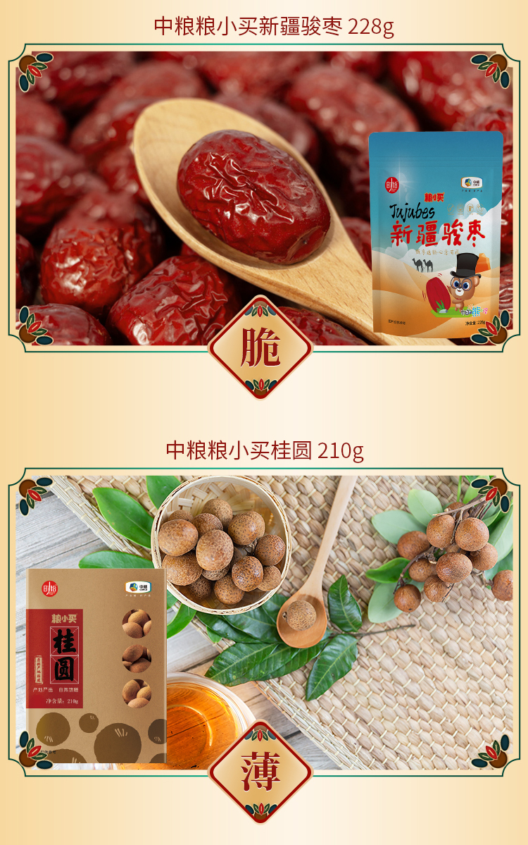 通用大礼包详情-E_01 (10).jpg