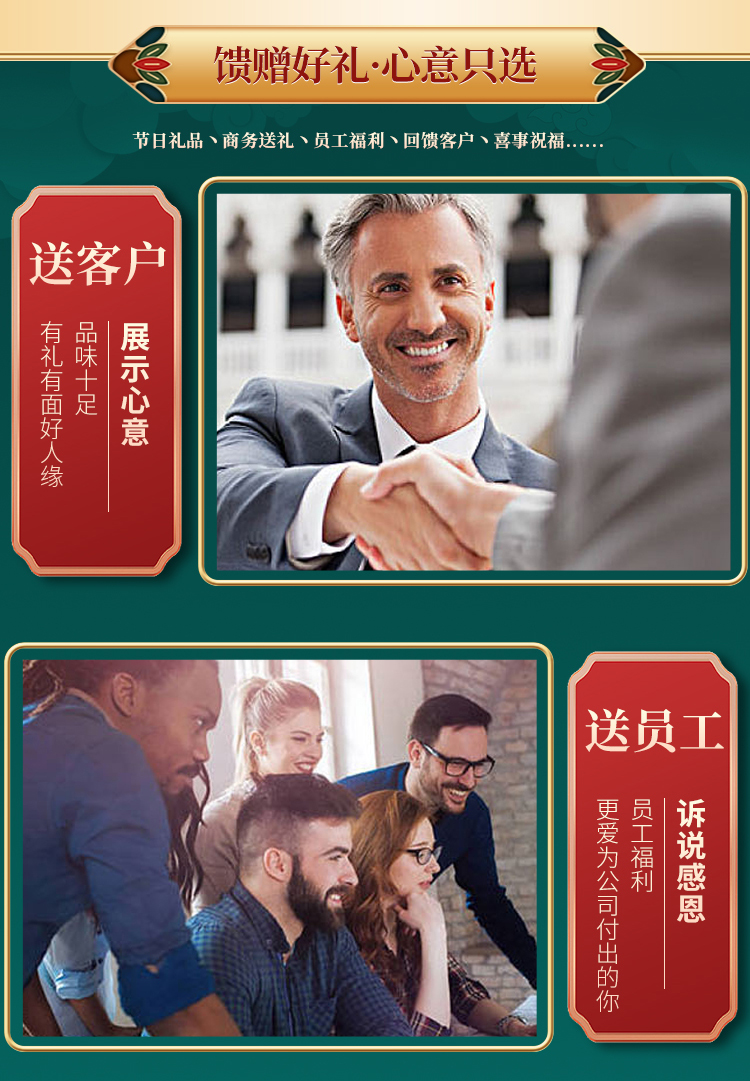 通用大礼包详情-E_01 (12).jpg