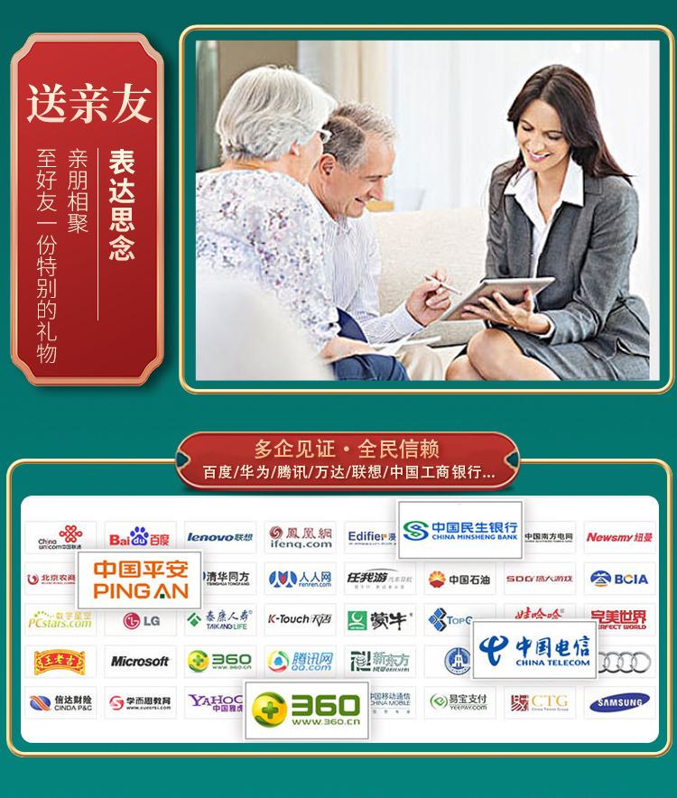 通用大礼包详情-E_01 (13).jpg